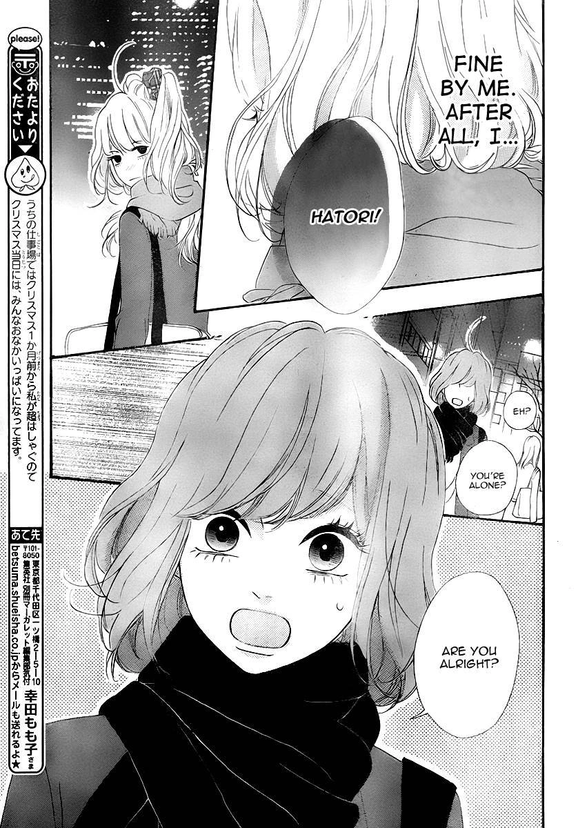 Heroine Shikkaku Chapter 33 6